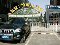-新影联·华谊兄弟影院(望京店)