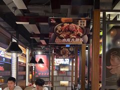 -辣尚瘾·烤鱼·新川菜(交大直营店)
