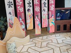 -洛阳水席园
