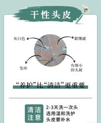 -Bollins波林丝•专研护发中心