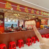 浦东新店！蝉联3⃣️年必吃榜的毛血旺！😋