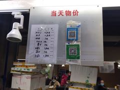 门面-珠光市场(文德南路)