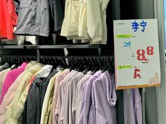 -五环Outlets(高新工厂店)