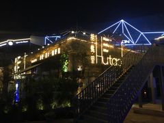 -胡桃里音乐酒馆(环亚凯瑟琳广场店)