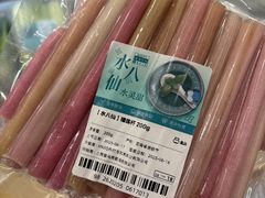 -盒马鲜生(莱蒙都会店)