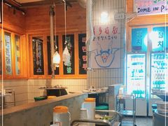 大堂-馥二代韩式烤肉 2세대 불고기(喷水池店)