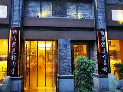 -盘飧市(春熙路店)