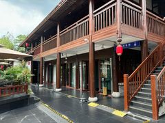 -濮园 · 四合院餐厅