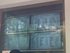 -玉华台饭庄(裕中西里小区店)