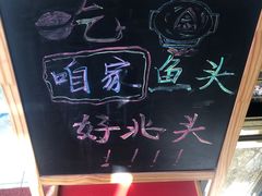 -上沟咱家饭店(黄河路店)