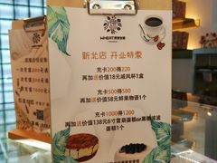 -原麦世家(府琛大厦店)