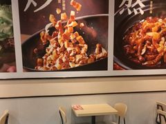 -永和大王(梅家浜店)