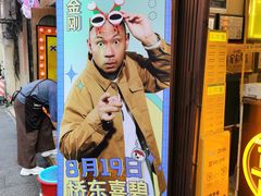 -桥东喜碧海鲜街(水东街店)