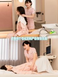 -雪绒花月子会所(祥盛店)