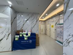 -雅仕口腔(后沙峪店)