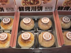 -爱达乐面包生日蛋糕(十陵成大店)