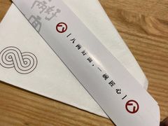 -陳八两面家(滨江天街店)