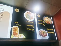 -谢继红26号牛肉汤(田家庵店)