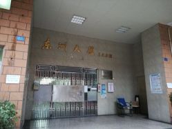 点击看大图 -藤野造型·专业烫染店