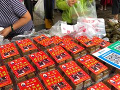 -马文章胖子甑糕(洒金桥店)