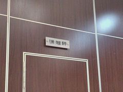 -千滋百味·醉江澜花园餐厅(街道口店)