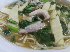 片儿川面-菊英面店(中山南路店)