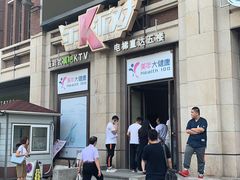 -美年大健康体检(美佳分院)