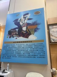 点击看大图 -侗秀养发•头疗