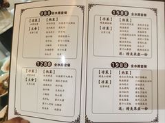 -建坤水席宫·洛阳菜(中州路店)
