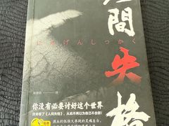 -蓝山咖啡馆(钱江龙店)