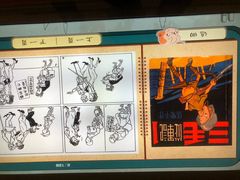 -张乐平故居