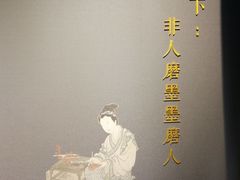 -徐汇艺术馆