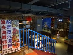 -船奇蒸汽海鲜·闽菜(八市海鲜总店)
