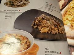 -TAMATI(巴黎贝甜韩式西餐厅店)