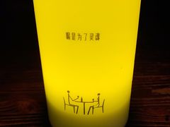 -胡桃里音乐酒馆(环亚凯瑟琳广场店)