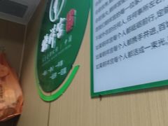 -大鹏佳兆业广场