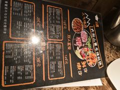 -猪啊牛呀羊啊铜盘烤肉(正大广场店)