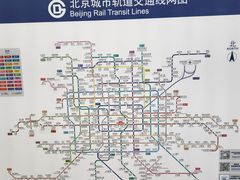 -北京站(地铁站)