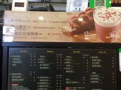-桂桂茶(滨江百联店)