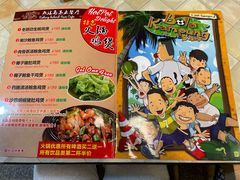 -热浪岛马来餐厅