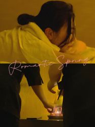 -栖SPA·ONDA ·海菲秀·皑皑科技美肤中心