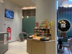 -奈雪的茶(太原茂业天地店)