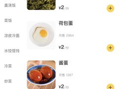 -崔记拉面馆(航北店)