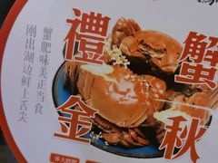 -大鸭梨烤鸭(甘家口店)
