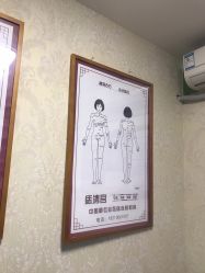 -痣清宫祛斑祛痣连锁店