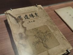-珠海市博物馆
