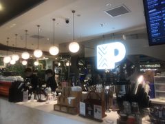-Peet's Coffee皮爷咖啡(豫园店)