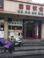 -苑苑发型设计
