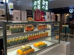 -奈雪的茶(新天地广场PRO店)