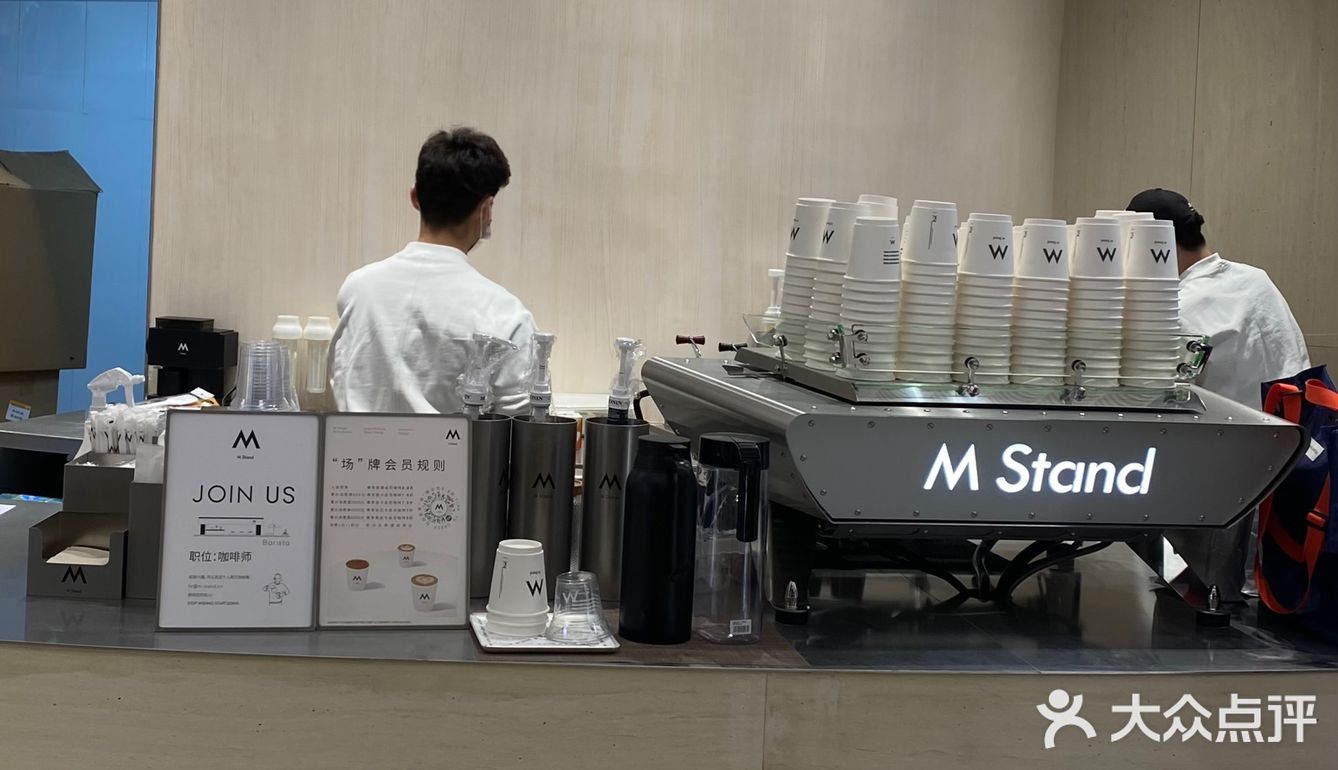 错过了M Stand 1.0，这次赶上啦[加油]